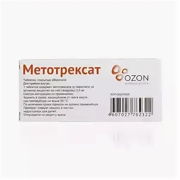 Производитель лекарств озон отзывы. Метотрексат таблетки 2.5 мг. Метотрексат таб. 2,5мг №50. Метотрексат 2.5 Озон. Метотрексат таблетки 5мг Озон.