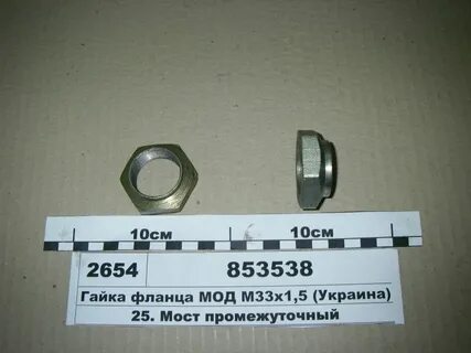 Х 1 33 1