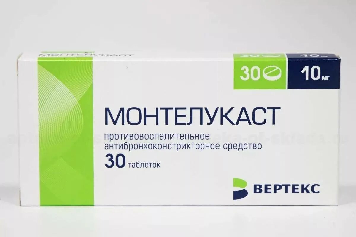 Монтелукаст 5 отзывы. Монтелукаст Вертекс 10 мг. Монтелукаст 5 мг Вертекс. Монтелукаст 4 мг. Монтелукаст таблетки 10 мг.