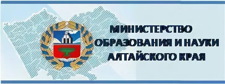 Сайт образования и науки алтайского края