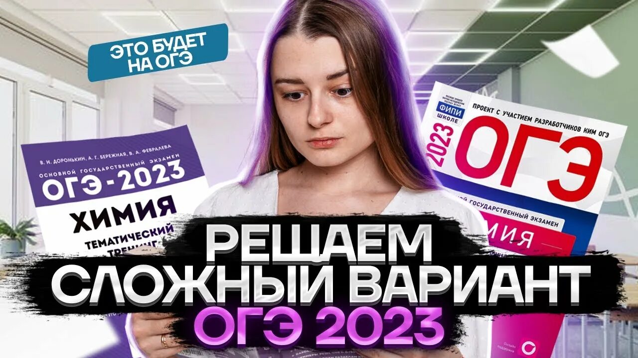 Сборник добротина химия 2023