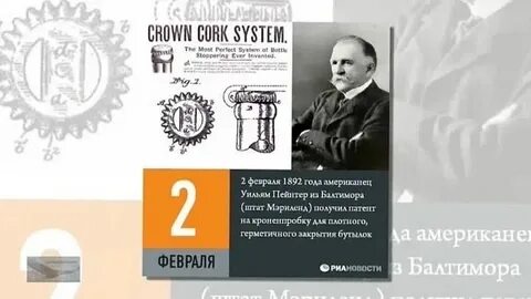 Получено 2 патента