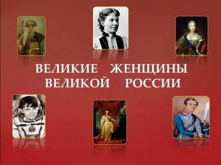 русские ученые. обложка исторической книги. исторические изобретения. история великих проектов. великий новгород рассказ 4 класс.