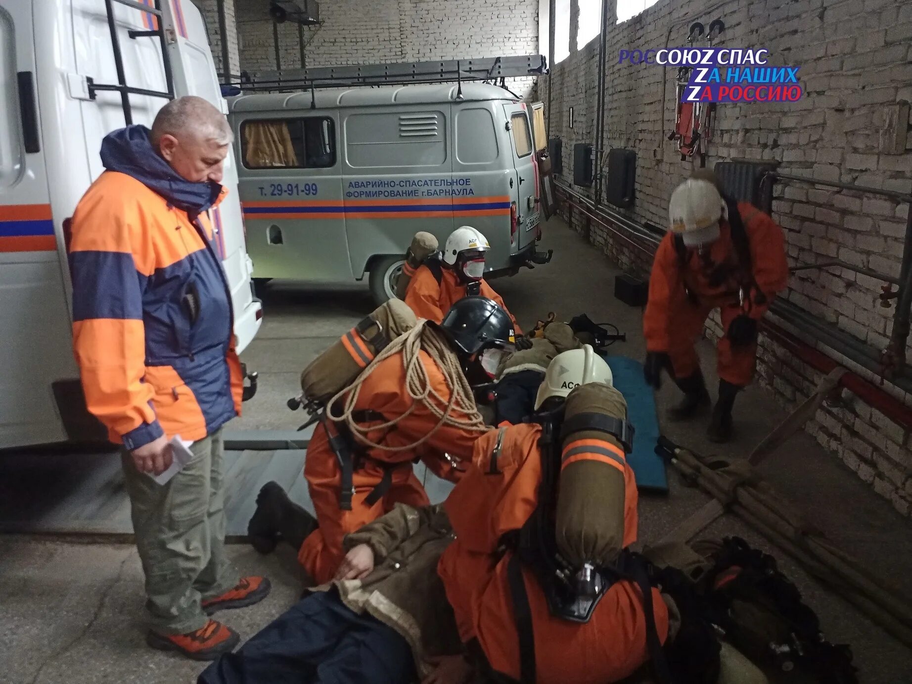 Создание аварийно спасательного формирования. Аварийно-спасательные формирования. подготовка спасателей. аварийно спасательная станция. город спасателей.