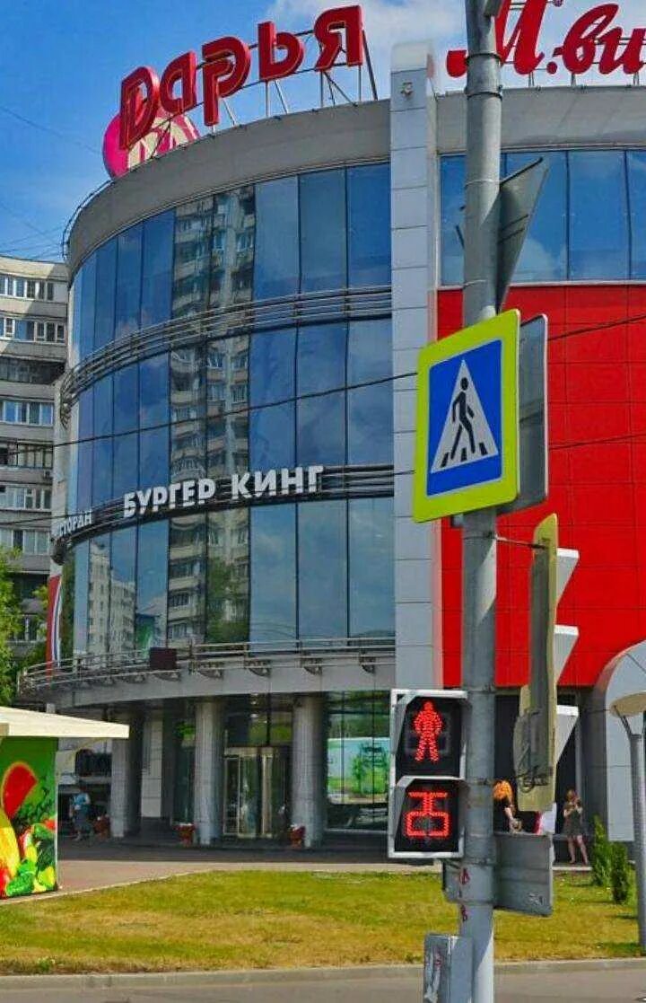 Точка строгинский бульвар. Бургер кинг строгинский бул., 1, москва меню. строгинский бульвар д.3к1. бургер кинг новогиреево. бургер кинг метро новогиреево.