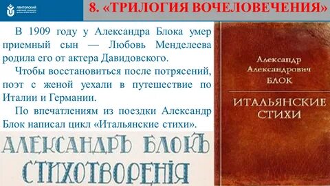 3 том блока