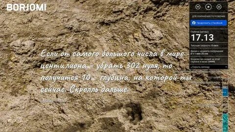 Собиратель губок опустился на глубину 39.6