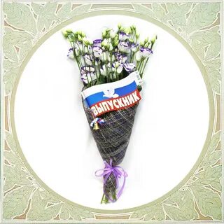 Букеты выпускника