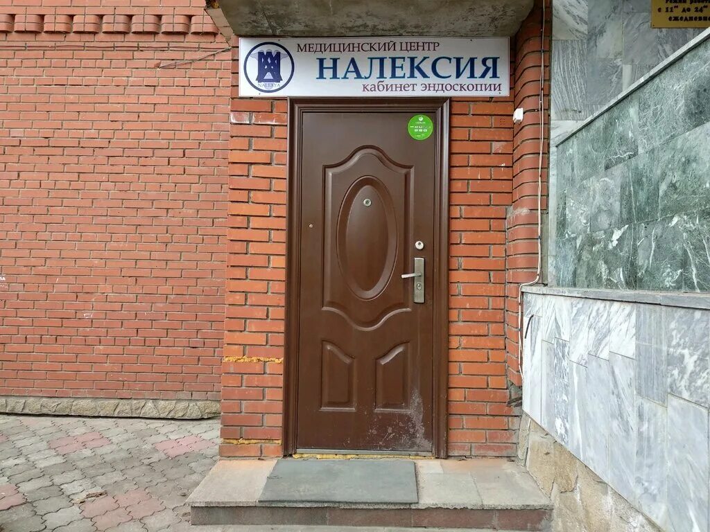 Больше не работает: ИнтелектУм, программное обеспечение, Пермь, улица Клары Цетк