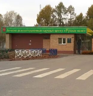 Реабилитационный центр на карте