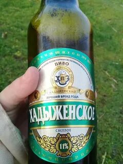 Хадыжи