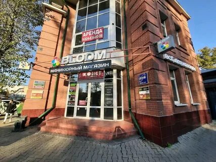 Иркутск дзержинского