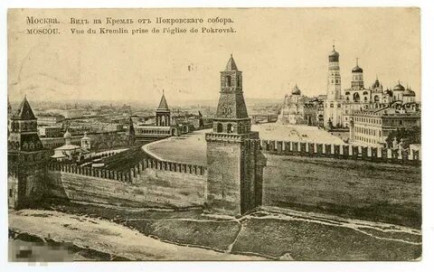 Ров москва