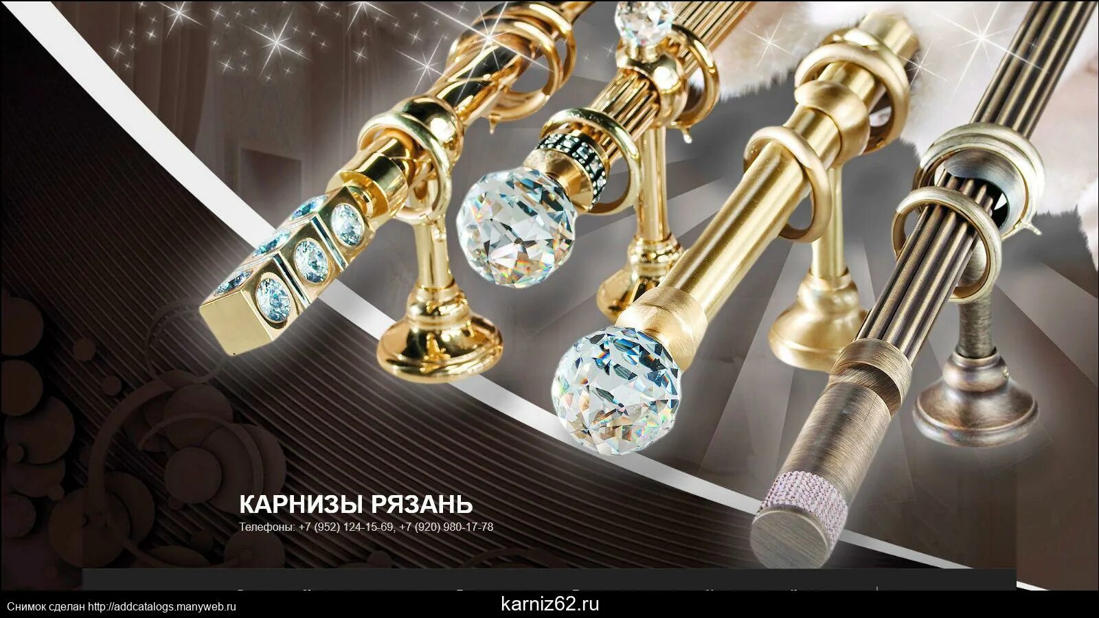 Обои карнизы. Карнизы реклама. Карнизы визитка. Карнизы баннер. Карнизы фон.