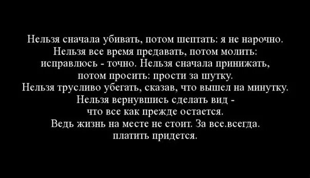 Бросаю Мужчин После Первого Секса