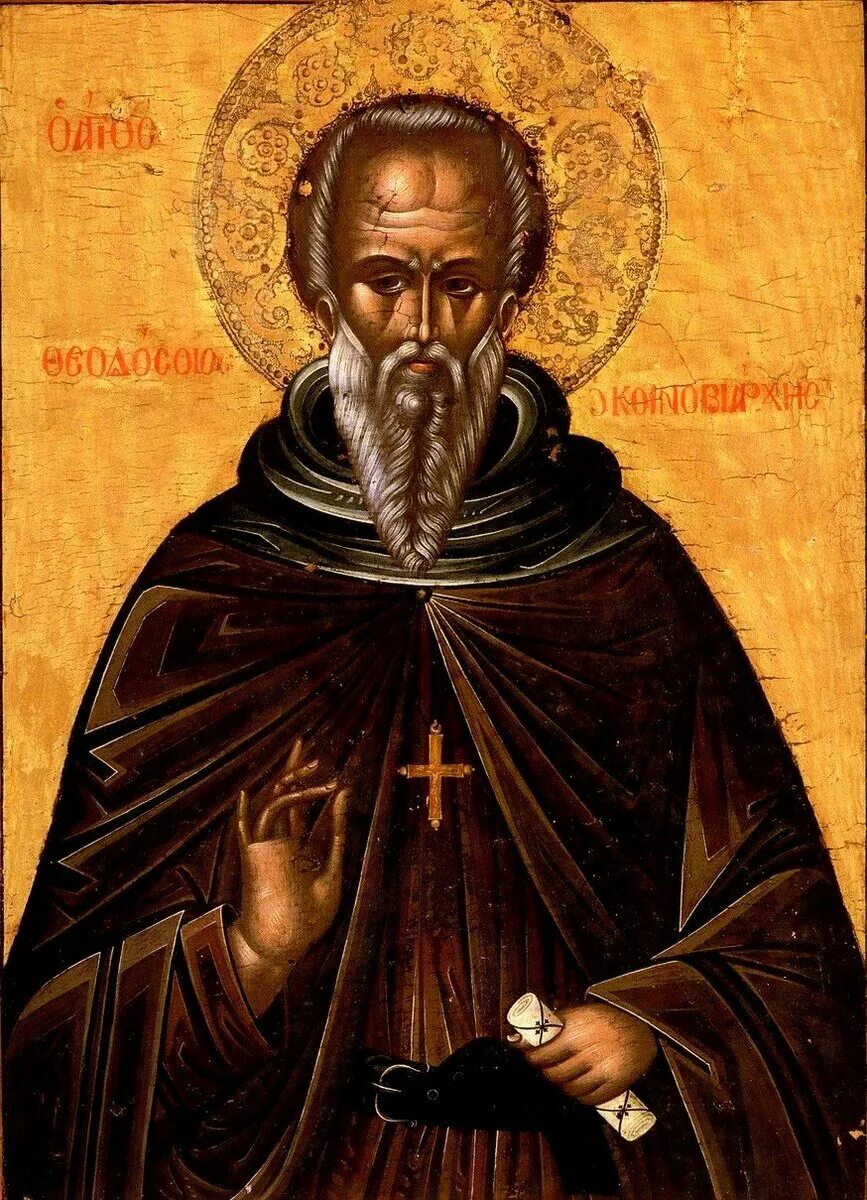 Прп феодосий великий икона. Феодосия великого, общих житий начальника (529). Феодосия великого, общих житий начальника (529). Св. Преподобному феодосию великому.