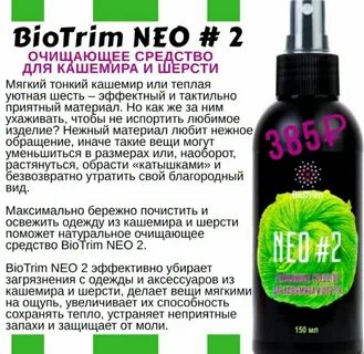 Вайберриз