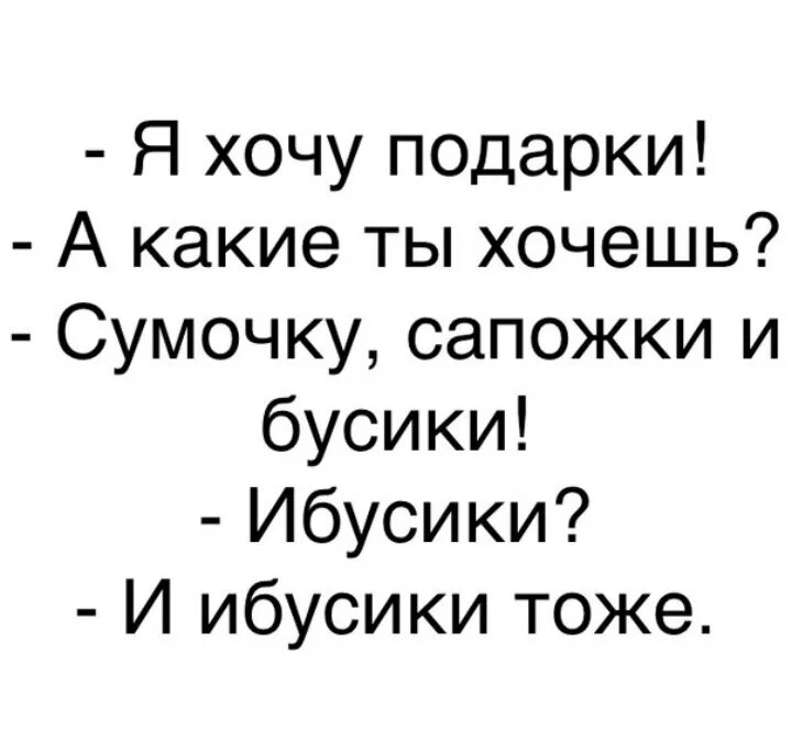 Хочется на ручки. Хочется обнимашки и на ручки. Хочу на ручки картинки прикольные. Хочется на ручки и шоколадку.