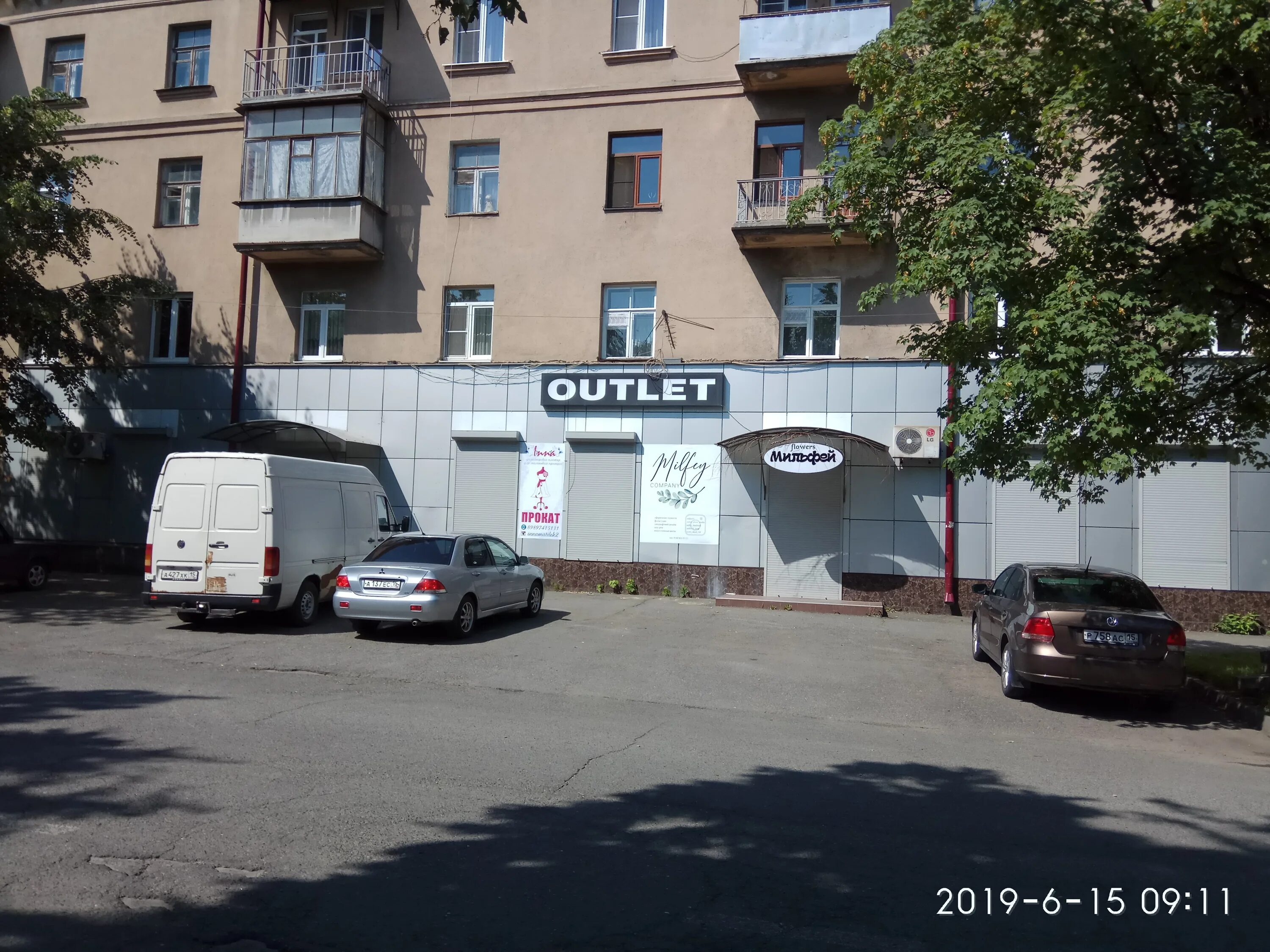 Улица колка кесаева владикавказ. Колка кесаева 154. Ул. Набережная владикавказ кесаева. Владикавказ мать гора.