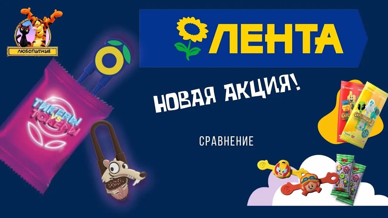 Кряксы даксы
