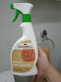 Пятновыводитель фикс