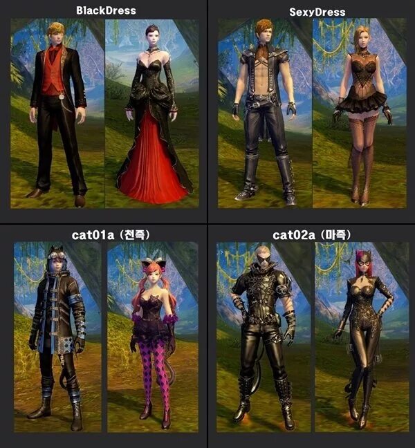 описание внешки. внешки харнийцев архейдж. описание внешки. блейд энд соул лин красивые внешности. Aion костюм кота.