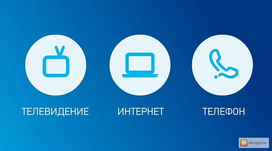 тв интернет предложение. реклама интернета и тв. домашний интернет. листовка провайдера. листовки ростелеком.