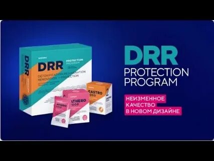 Drr