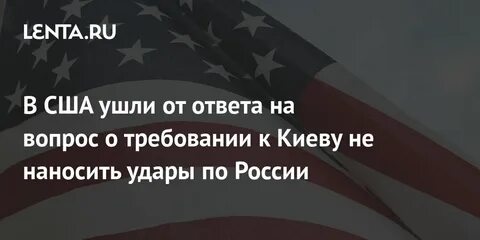 Сша разрешили операции