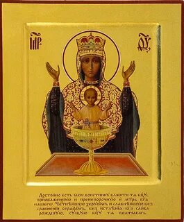 Где находится икона неупиваемая