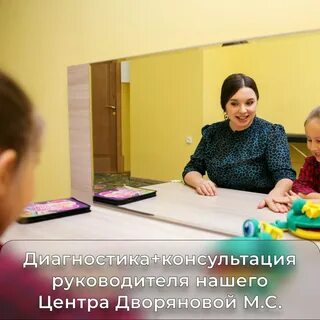 Логопед казань