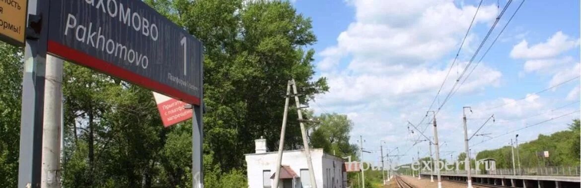 Станция пахомово расписание. Станция пахомово расписание. Пахомово тульская область заокский вокзал. Станция 107 км серпухов. Станция пахомово тульская область.