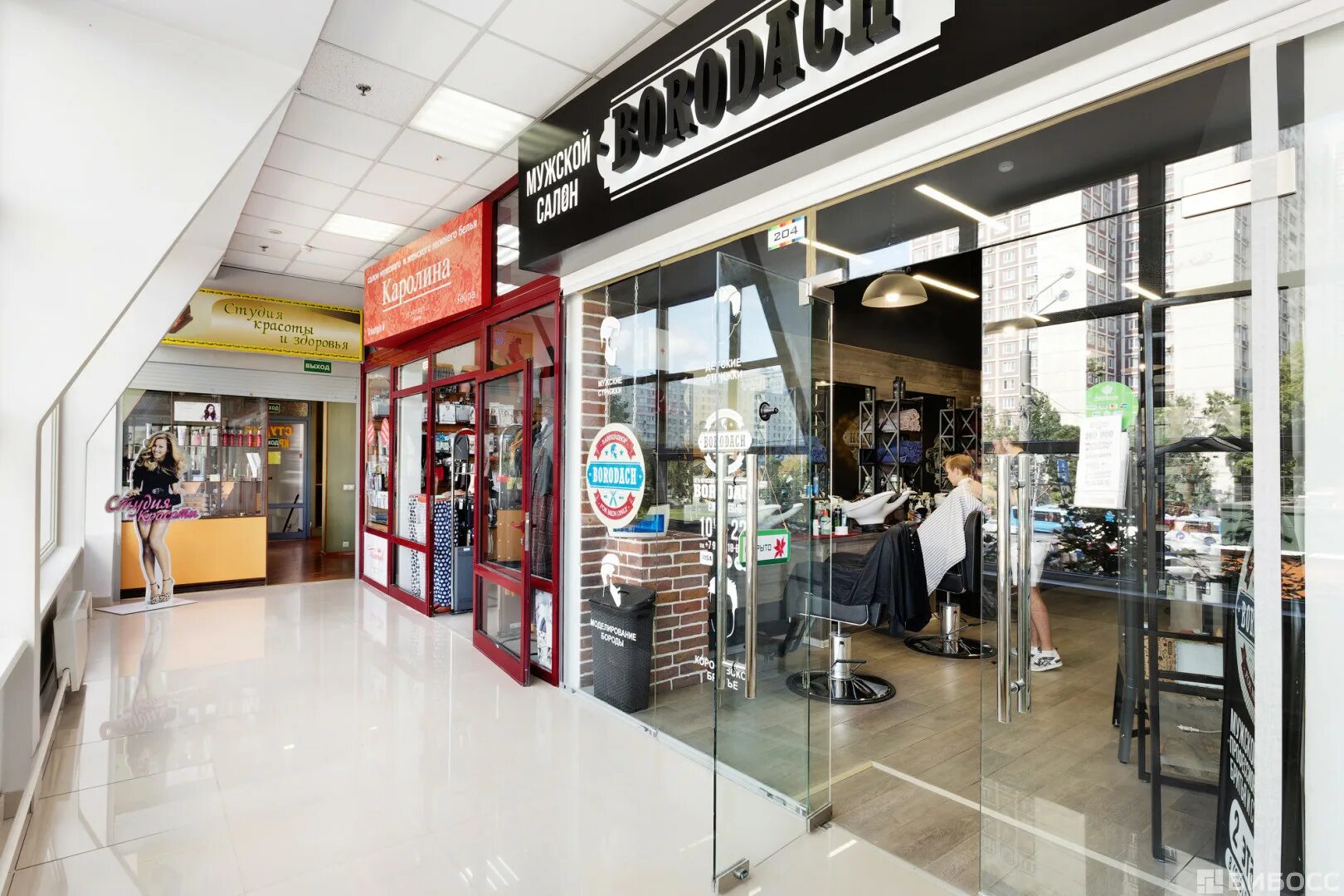 Алтуфьевское шоссе 86 ареал. Тц ареал алтуфьево. Лена ленина алтуфьево ареал. Тц метро алтуфьево ареал. Тц метро алтуфьево ареал.