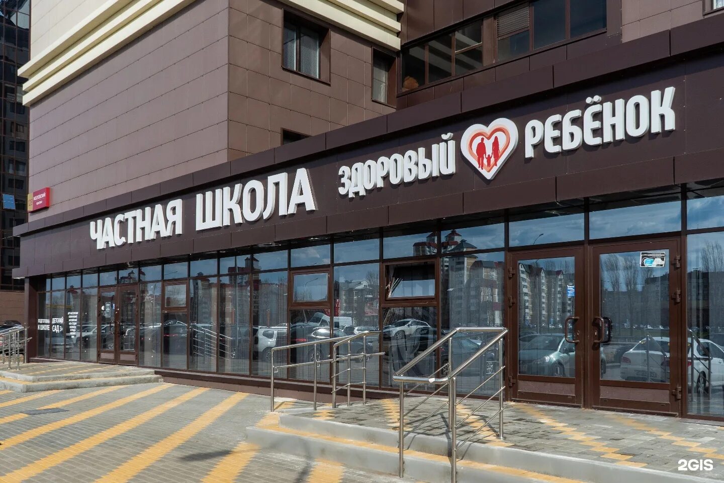 центр современной педиатрии на московском проспекте 120. центр современные педиатрии 120. цсп воронеж медицинский центр московский проспект 120. московский проспект воронеж центр детской медицины. воронеж московский проспект 120 медцентр.