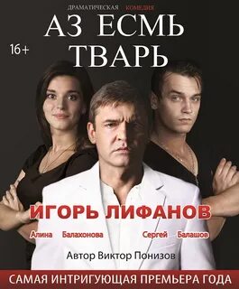Бесконечное начало
