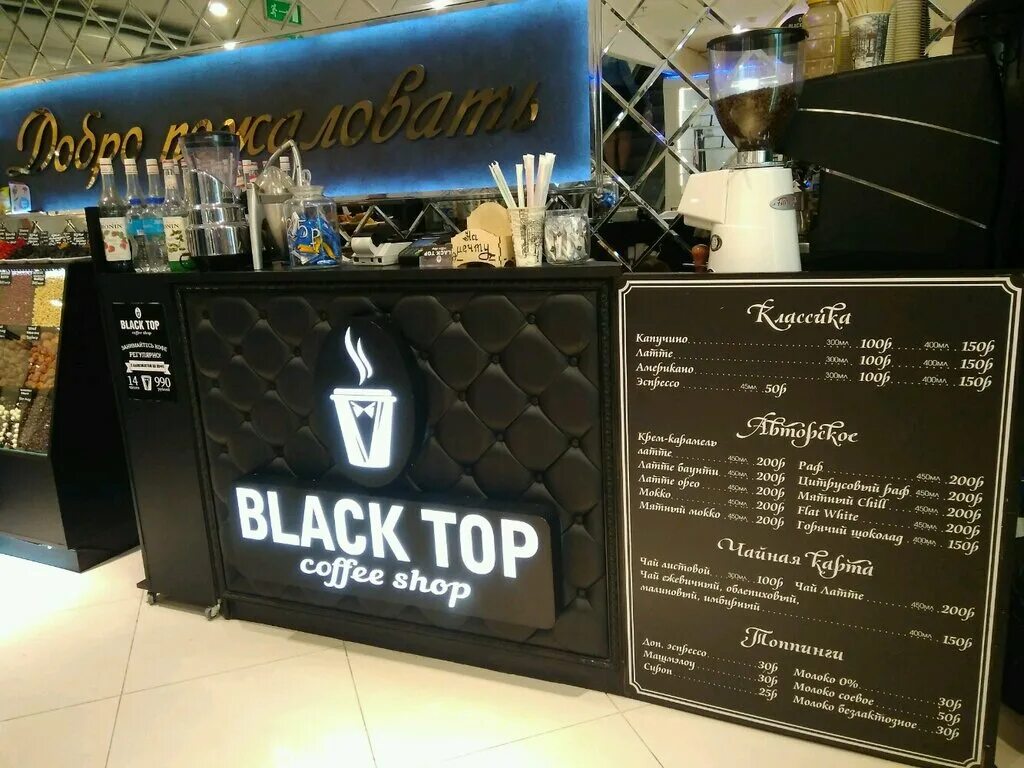 топ кофеен. кофейня екатеринбург. ресторан франчайзинг. топ кофеен. кафе в стиле лофт.