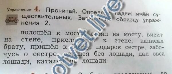 Прочитайте как узнать какой. Прочитайте как узнать какой