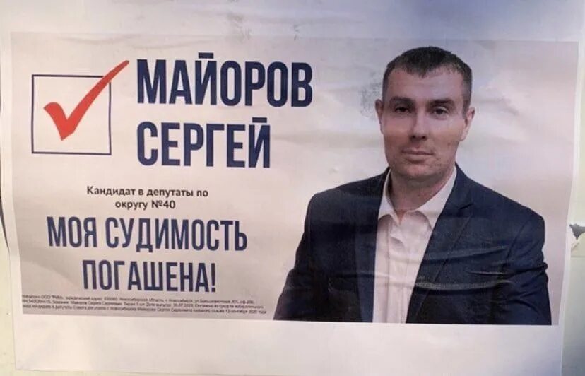 Поддерживаю кандидата в депутаты. Предвыборные плакаты. предвыборные лозунги. плакат кандидата в депутаты. предвыборные плакаты депутатов.