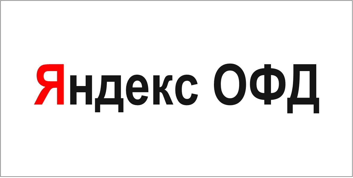 Https org ofd ru