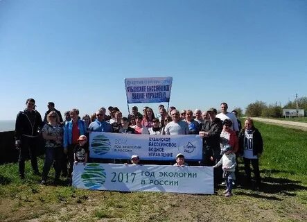 Кубанским бассейновым водным управлением