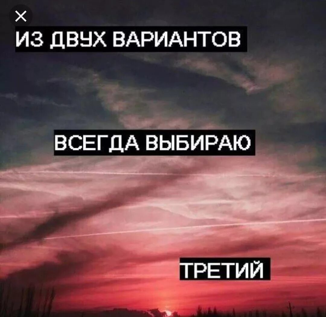 Вариантов всегда много