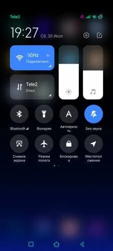 Шторка 13 андроида. Шторка MIUI 13. Новая шторка MIUI 13. MIUI 13 шторка переключения. Шторка MIUI 13 iphone.