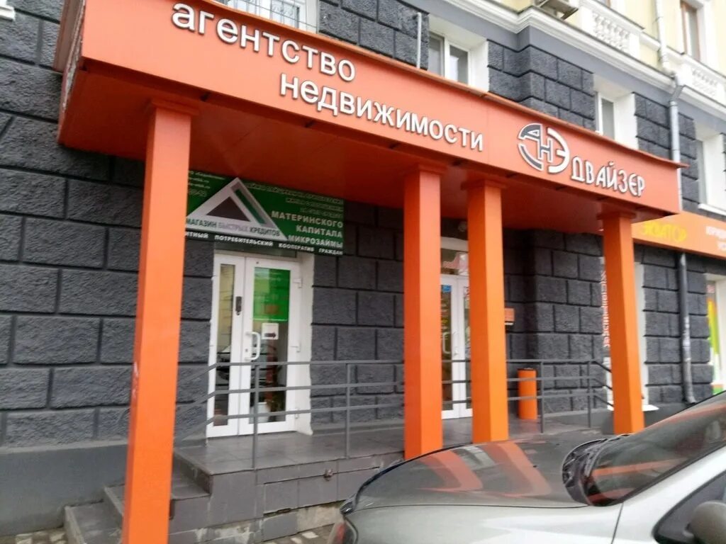 Тула, улица лейтейзена, 5. Тула агентство. Дмитрия ульянова 2 тула. Красноармейский проспект 6 тула. Агентство недвижимости тула.