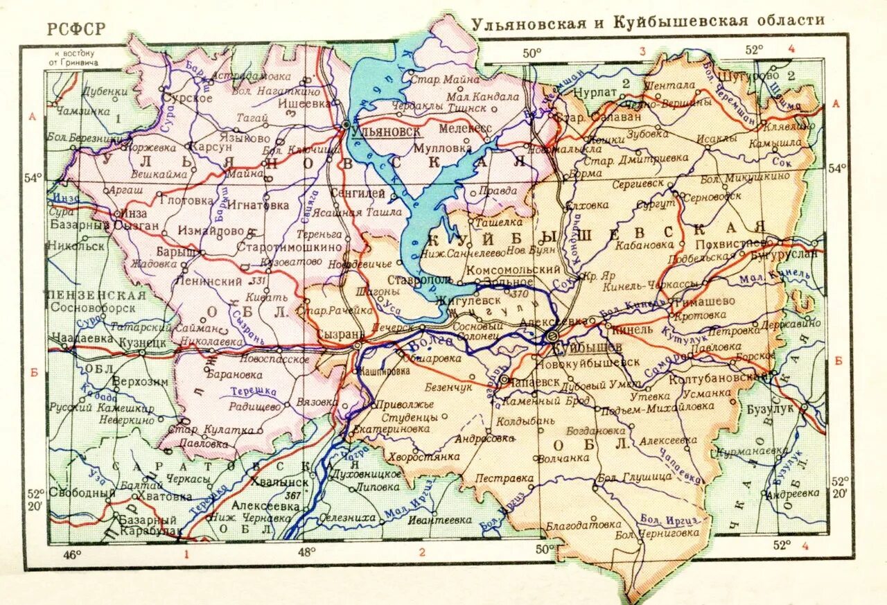 Куйбышев это где. Карта Куйбышевской области 1960-. Карта Куйбышева (Куйбышевская область). Куйбышевская область 1940 карта города. Карта Куйбышевской области 1940 1950 годов.