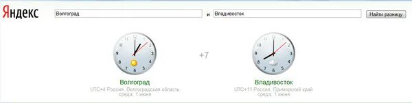 Разница во времени с Израилем и Москвой. Израильское время разница с Москвой. Время в Израиле сейчас разница с Москвой. Астана время разница с москвой