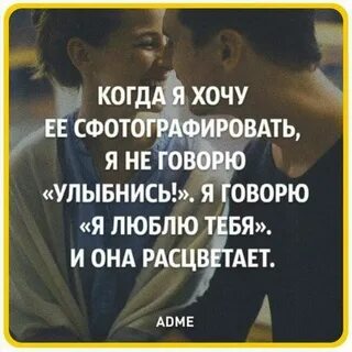 Хочу с ней говорить