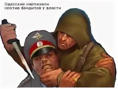 Одесские партизаны 2023. Одесские партизаны 2023. Винтовки снайперов украине. Одесские партизаны 2023. Одесские катакомбы 1941-1945.