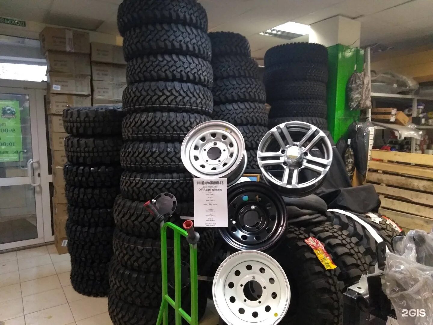 Сурикова 14 а киров аптека. 4 4 вятка. Вятка 4х4 магазин в кирове. Вятка 4х4 магазин в кирове. Магазин 4х4 киров на сурикова 14.