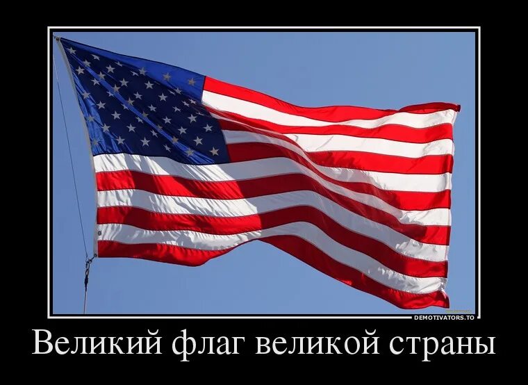 тупые пиндосы. карикатуры на американцев. ссср против сша. америка америка вот где есть сила. америка америка вот где есть сила.