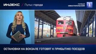 Остановки поезда 377 новый. Поезд Москва Калининград остановки в Литве. Вокзал поезда по обе стороны. Москва-Лена остановки.